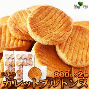 yzKbgugk 800g×2  󂠂 | Kbg }h[k َq  ĉَq mَq XC[c Ăَq fU[g Mtg yY  Cxg o^C zC