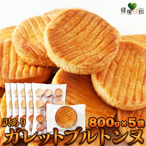 yzKbgugk 800g×5  󂠂 | Kbg }h[k َq  ĉَq mَq XC[c Ăَq fU[g Mtg yY  Cxg o^C zC