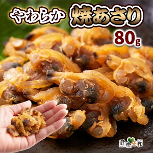 y2025/12/24ܖz炩Ă 80g | AT ݖ ނg ނ t L L CN O Hi ܂  W[V[ ق̂Â ӂ_炩 ݂ ̍  傢 