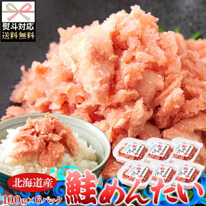 ŷΉzkCY ߂񂽂 600g 100g×6 |  H  TP ͂̂Ƃ Ƃ q ߂񂽂  蕨 j Ε  l Mtg Ⓚ Yn