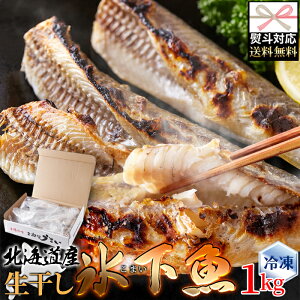ŷΉzX(܂) 1kg |  蕨 X ܂ kC  nO \Et[h  j Ε  l y Y Mtg yY  