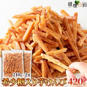 y|XgFz󏭓420g (210g×2)  b ܂   Ƃ  َq   󏭓 XC[c aَq Mtg  Zbg 