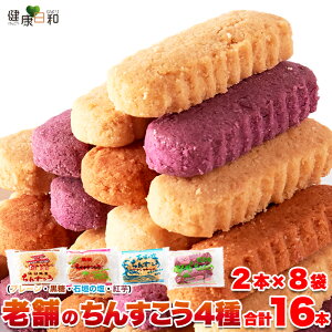 y|XgEz񂷂4 8 | NbL[ ĉَq Ăَq XC[c َq   yY v[   g Zbg A\[g Hה  yY z v