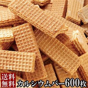 【送料無料】カルシウムバー 60枚×10 個包装 | 栄養機能食品 ウエハース カルシウム カルシウムバー 鉄 オリゴ糖 鉄分 おやつ お菓子 洋菓子 焼菓子 クッキー ヘルシー 駄菓子 ギフト 贈り物
