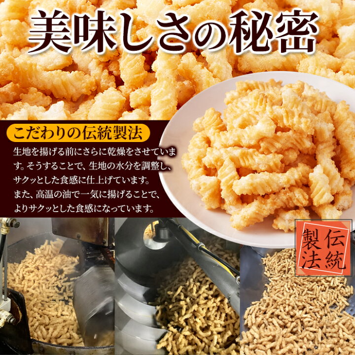 楽天市場】【送料無料】ひねり揚げ 500g×2 | 塩味 お徳用 業務用 大量 