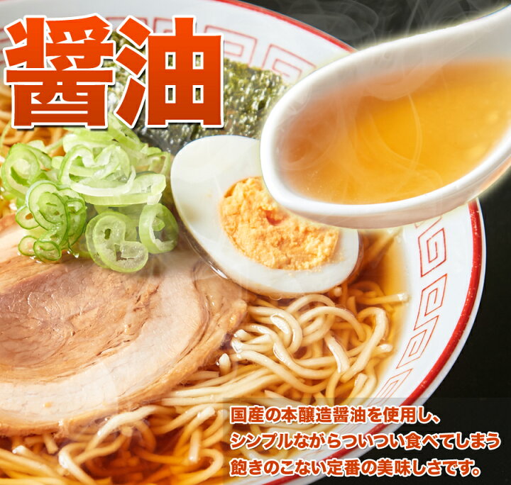 トレンド スープが選べる 生麺ラーメン 3食 スープ付き 豚骨 醤油 塩 味噌 麺 生麺 中華めん ラーメン ポスト投函 ポイント消化 送料無料 tienda.jasonchinchilla.com トレンド スープが選べる 生麺ラーメン 3食 スープ付き 豚骨 醤油 塩 味噌 麺 生麺 中華めん ラーメン ポスト投函 ポイント消化 送料無料 tienda.jasonchinchilla.com