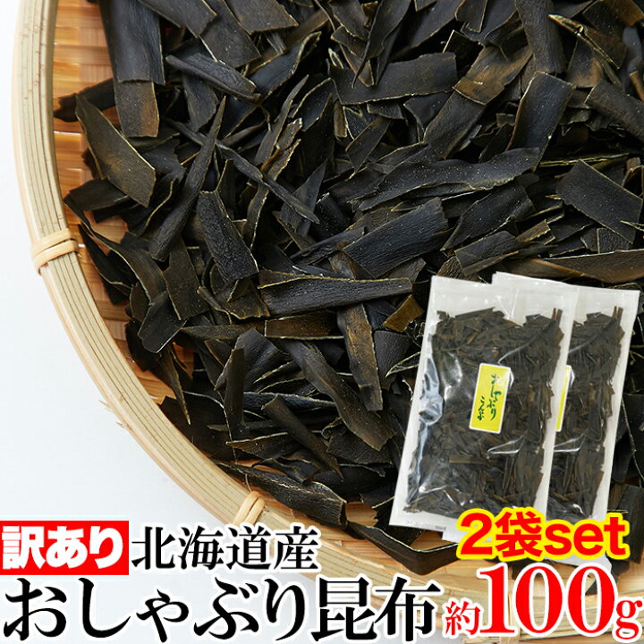 飲み会前には おしゃぶり昆布 が有効 ダイエット中に知っておきたい5つの知識 Bis ビス