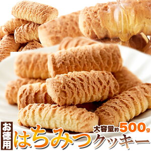 はちみつ アカシア クッキー ビスケットの通販 価格比較 価格 Com