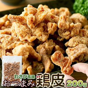 y2025/11/17ܖz܂݌{ 킳ѕ 200g |  Ƃ g 炠 {`bvX {XibN  킳 Tr Ƃ肩 gJ  Ɩp Y p {g {点