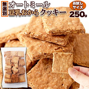 y2025/12/15ܖzI[g~[NbL[ 250g  | I[g~[NbL[ NbL[ VA IJ H@ mَq َq   NH [hI[c ԐHɍœK 