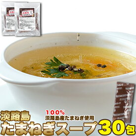 楽天市場 インスタントスープ 健康食品 ダイエット 健康 の通販 楽天市場 インスタントスープ 健康食品 ダイエット 健康 の通販