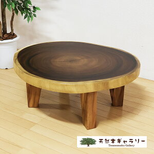 ꖇe[u L[|bh֐؂ 4{rt E^h ita-19008-monki