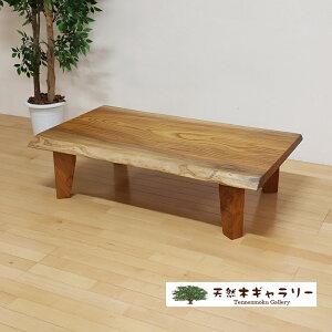 ꖇe[u@Oi₫j4{rt@E^h@ita-19039-keyaki