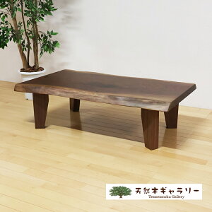 ꖇe[u ubNEH[ibg 4{rt E^h ita-19167-walnut