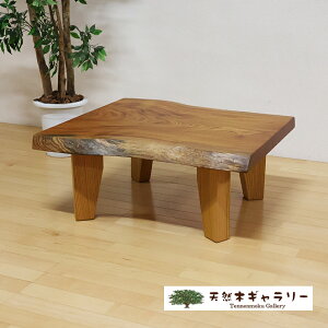 ꖇe[u PL O 4{rt E^h ita-19168-keyaki