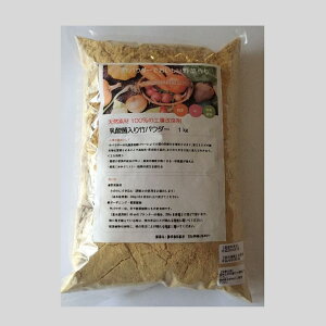 20pbN@_ۓ|pE_[1kg@Y@|@pE_[@_yyǍ܁@؁AʕAԁ@ytJtJɁ@ʋC@ېu_ƁvłbɁ@Ƃ@炳@