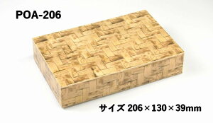 |҃vܔ@POA-206 ӂt@{̃TCY206×130×39mm ` |ҕ@A@eCNAEg ܔ ĝ ҂ | ٓ a َq i Ɩp vܔ