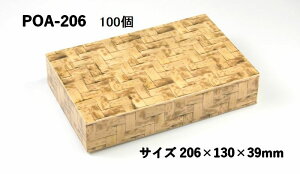 @100pbN@|҃vܔ@POA-206 ӂt@{̃TCY206×130×39mm ` |ҕ@A@eCNAEg ܔ ĝ ҂ | ٓ a َq i Ɩp vܔ