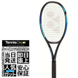 超買得【極小傷有】【大阪なおみ使用モデル】2022 ヨネックス イーゾーン 98 G2（305g）（Yonex EZONE 98 G2）07EZ98 最新モデル 硬式テニスラケット