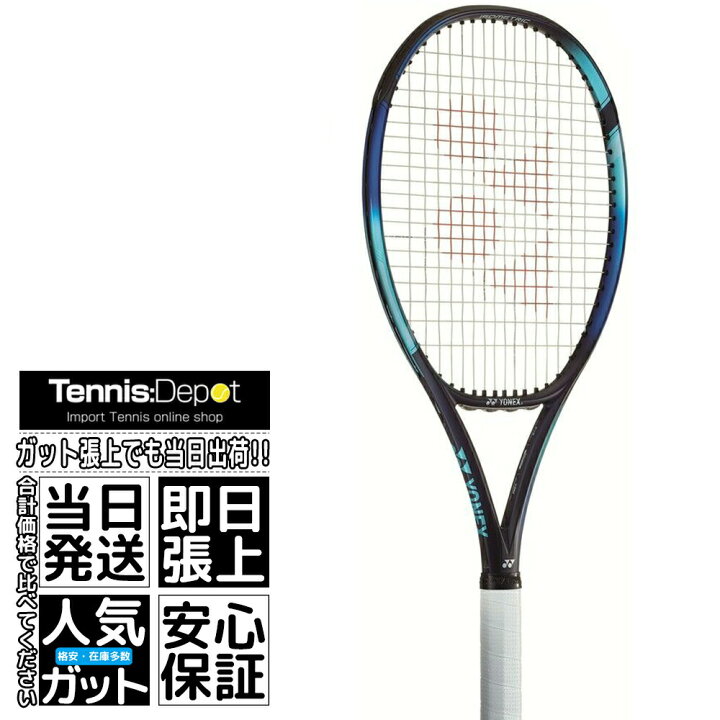 楽天市場】買得【極小傷有】【大阪なおみ使用シリーズ】2022 