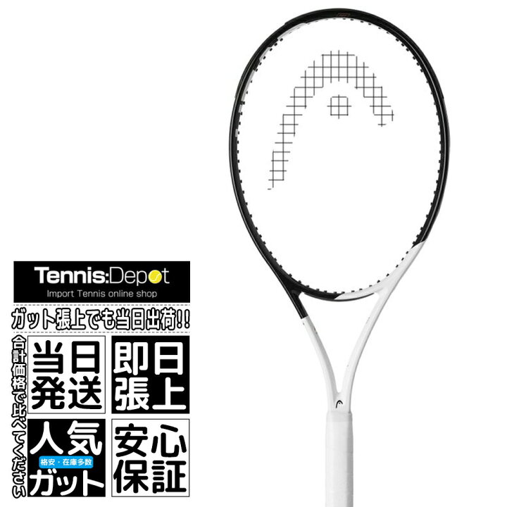 楽天市場】【ジョコビッチ使用シリーズ 最新モデル】HEAD（ヘッド 