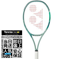 楽天市場】yonex percept 97の通販