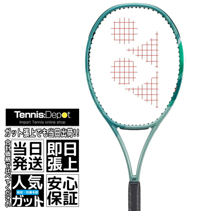楽天市場】【2023年最新モデル】 ヨネックス PERCEPT（パーセプト）100 