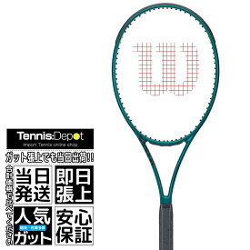2024 ウィルソン ブレード100 V9.0 16×19 WR151511U（300g）（海外正規品） 硬式テニスラケット（Wilson BLADE 100 V9.0 16×19）