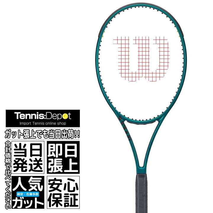 楽天市場】2024 ウィルソン ブレード98 V9.0 16×19 WR149811U（305g 