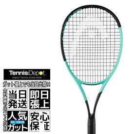 【2024年最新モデル】HEAD（ヘッド）2024 ブーム ミッドプラス （MP）（295g）（海外正規品）硬式テニスラケット（HEAD BOOM MP 230114）