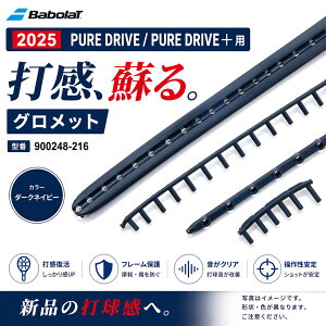 Babolat 2025 PURE DRIVE / PURE DRIVE�{ �p �O�����b�g 900248-216 �s���A�h���C�u �s���A�h���C�u�v���X �����p�O�����b�g �_�[�N�u���[ �o�{�� ���P�b�g�p�[�c