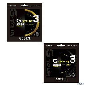 【12Mカット品】ゴーセン（GOSEN）ジーツアー 3 （G-TOUR 3）（1.18 / 1.23 / 1.28mm） 硬式テニス ポリエステルガット