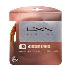 【12Mカット品】ルキシロン 4G デザートブロンズ（1.25mm）硬式テニスガット ポリエステルガット（LUXILON 4G DESERT BRONZE）WR8309801125