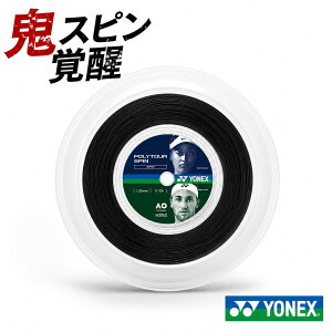 �yNEW�z���l�b�N�X �|���c�A�[ �X�s�� �u���b�N 200m ���[���K�b�g PTS120R2 PTS125R2 YONEX POLY TOUR SPIN �d���e�j�X �K�b�g �X�g�����O �|���G�X�e�� �X�s�� �p�`�K�b�g 1.20 1.25