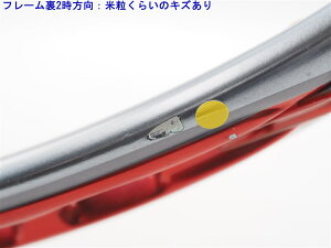 prince o3 red mp 