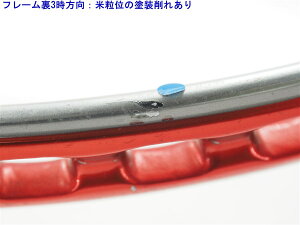 prince o3 red mp 