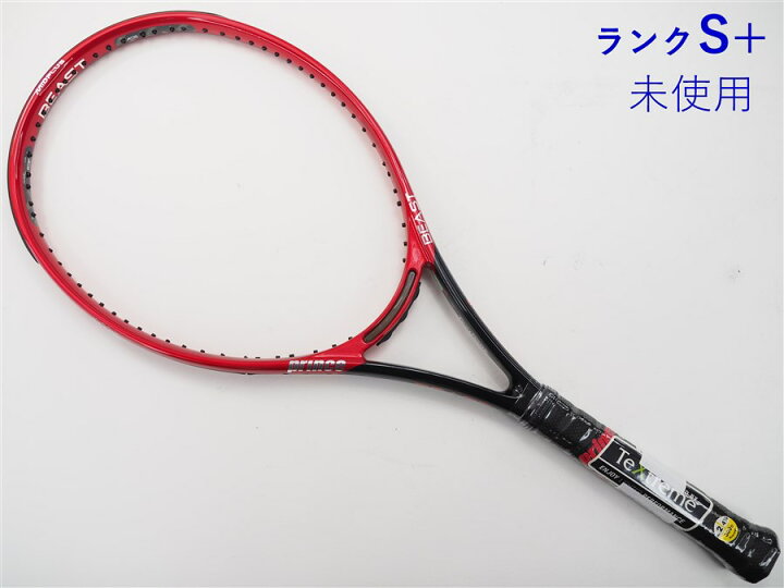 楽天市場】プリンス ビースト DB 100(300g) 2021年モデルPRINCE BEAST 