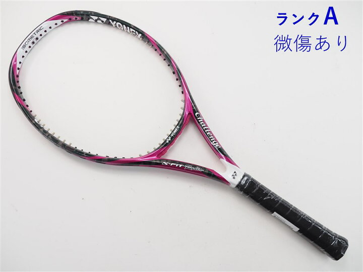 楽天市場】【中古】ヨネックス エス フィット ラディア 2015年モデル 