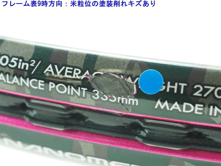 楽天市場】【中古】ヨネックス エス フィット ラディア 2015年モデル 