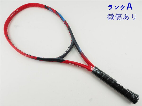 【中古】ヨネックス ブイコア 100エル 2023年モデル YONEX VCORE 100L 2023(G1)【中古 テニスラケット】