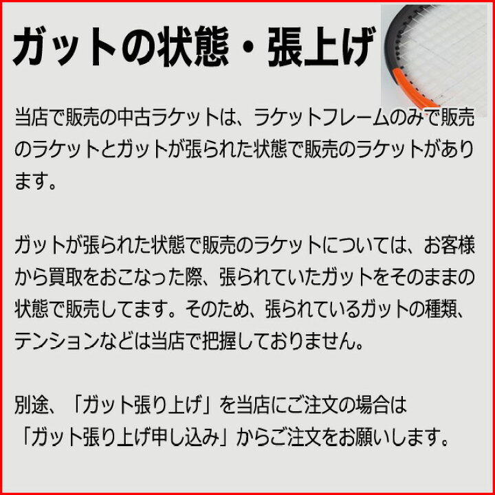 楽天市場】【中古】フォルクル オーガニクス V1 OS【トップバンパー 