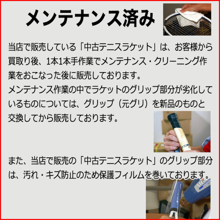 楽天市場】【中古】ヘッド リキッドメタル ファイアー MPHEAD 