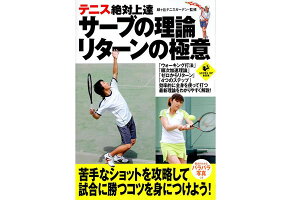 ǂŃg[jOIuejXΏBvV[Y2euT[u̗_^[̋ɈӁv[M 1/1]yRCPz(KObY ejXObY g[jOpi ejXpi ejXBObY g