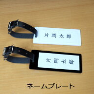 テニス アクリル ネームプレート(名前書き用シール付き)[M便 1/8]お名前 おなまえ ネーム 名札 目印 めじ…