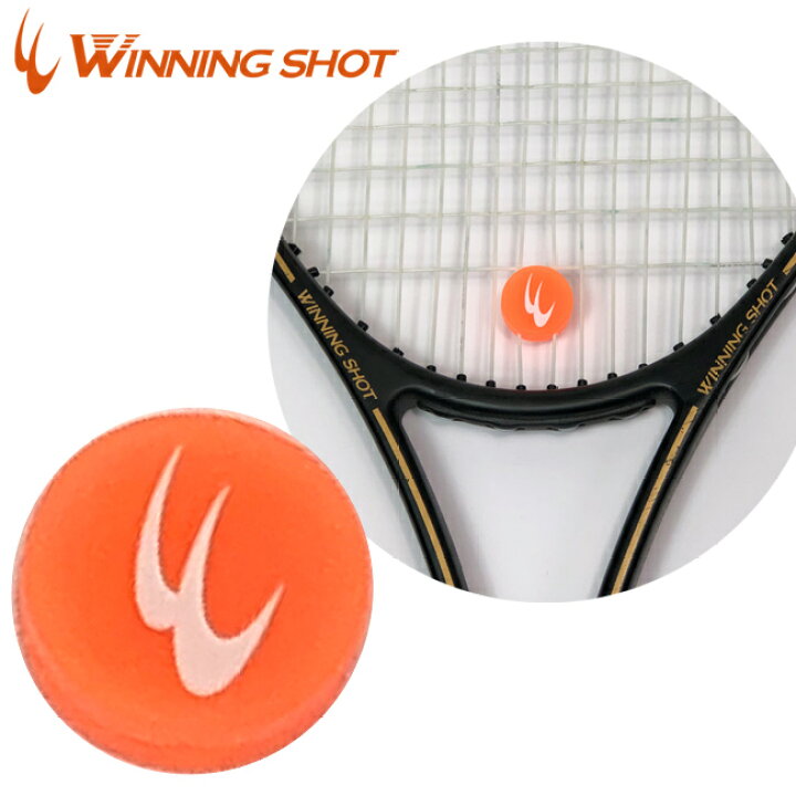 楽天市場 ウィニングショット Winningshot ロゴ テニス振動止め 1個 オレンジ M便 1 10 テニス テニス市場 テニスラケット 振動 止め ラケット 振動止 グッズ テニスグッズ テニス用品 硬式テニス スポーツ用品 振動止め 小物 便利グッズ テニス小物 プレゼント