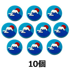 �x�m�R�U���~�� �x�m�R �e�j�X�U���~�� �_���p�[ Mount Fuji Vibration damper [M�� 1/10] |�e�j�X �e�j�X���P�b�g �U�� �~�� ���P�b�g �U���~ �e�j�X�O�b�Y �e�j�X�p�i �d���e�j�X �_���p�[ �x�m�R �U