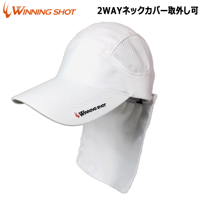 最新のデザイン 人気カラーの ネックカバーはボタンで着脱可 簡単2WAY顔 首 うなじの暑さ 日焼け対策に 帽子のツバが長いので眼鏡をつけているテニス選手にもオススメです ウィニングショット WinningShot テニスキャップ 2019 ホワイト ネックカバー付き WINC-0011 タレ付き テニス キャップ レディース 対策 uv 防止 uvカット 帽子 メンズ 顔 白 吸汗速乾 グッズ ランニング テニス帽子 テニス用品 紫外線 テニスグッズ 日よけ 日除け idealatte.it idealatte.it