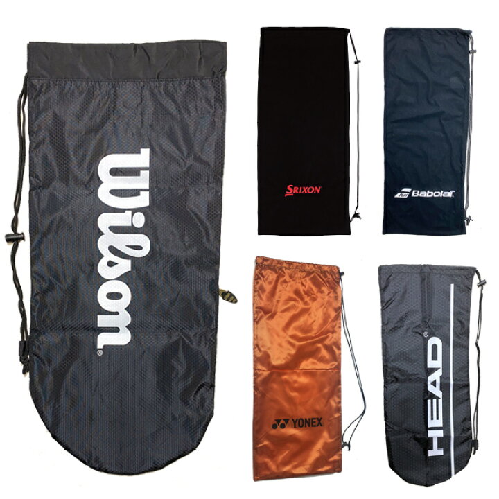 楽天市場 中古 中古品 良品 ラケットケース 各種メーカー M便 1 1 ラケット1本収納 軟式テニス ソフトテニス 硬式テニス ソフトケース ケース ラケットバッグ テニスバック テニスバッグ テニスラケット テニスラケットバック テニス用品 テニス市場