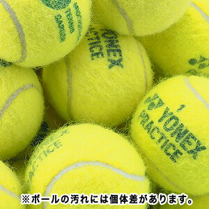 楽天市場 中古テニスボール ヨネックス プラクティス 30球パック おひとり様4袋 1球 まででお願致します 中古 中古 テニスボール テニス 市場