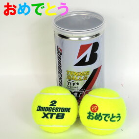 楽天市場 ボール 種類 テニス 硬式テニス 人気ランキング1位 売れ筋商品 楽天市場 ボール 種類 テニス 硬式テニス 人気ランキング1位 売れ筋商品
